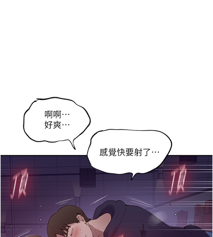 第242话-女厕秘密交战 - 第13.jpg页