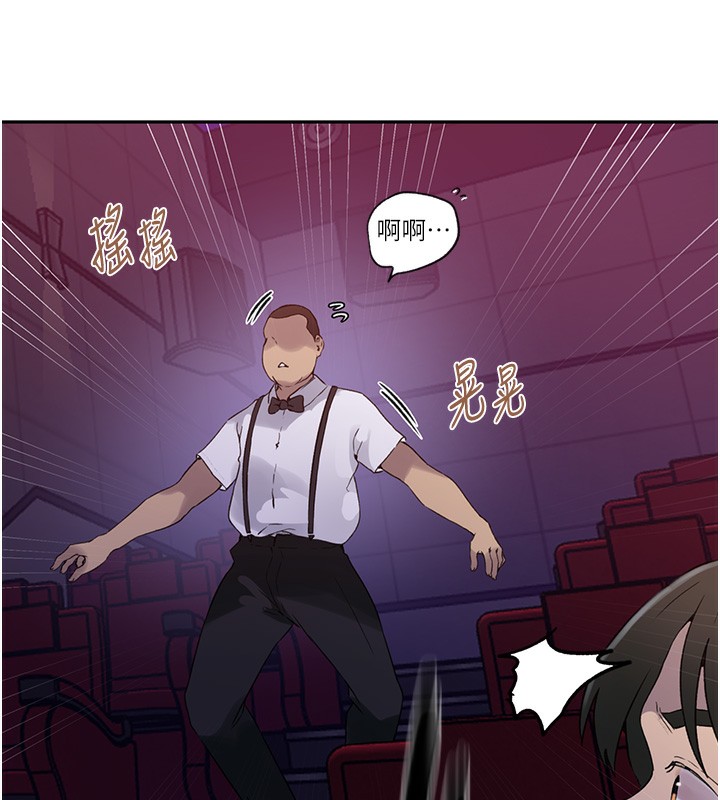 第242话-女厕秘密交战 - 第16.jpg页