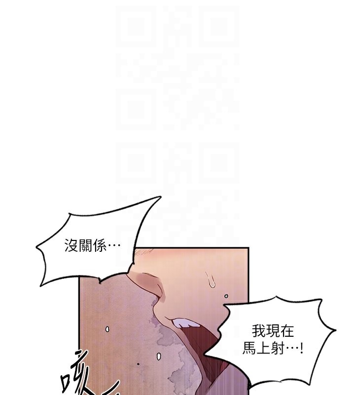第242话-女厕秘密交战 - 第19.jpg页