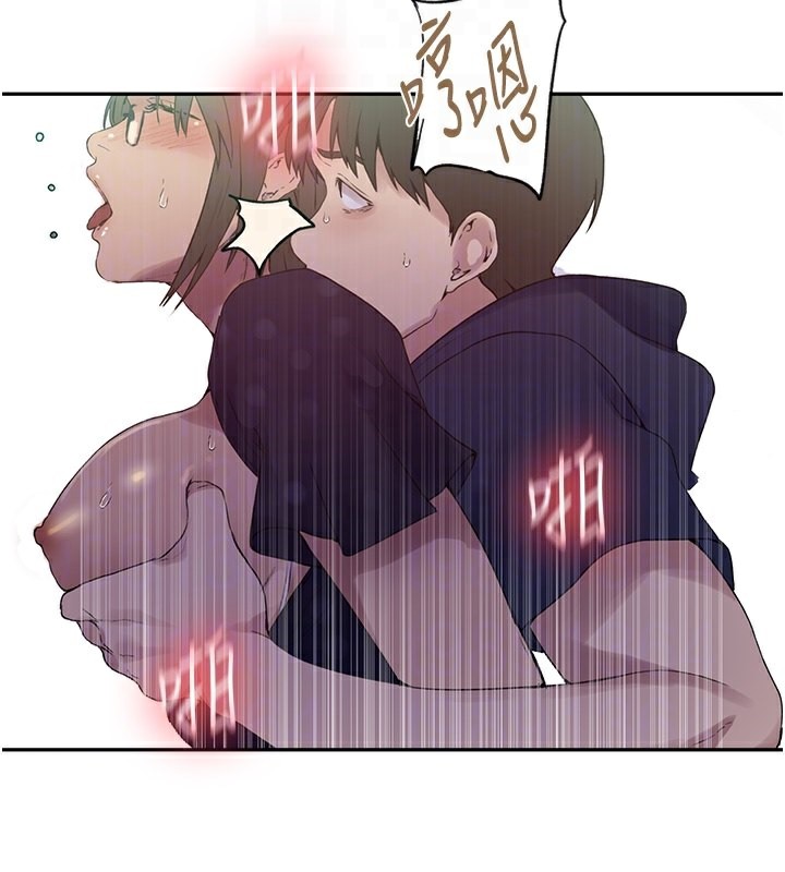 第242话-女厕秘密交战 - 第21.jpg页