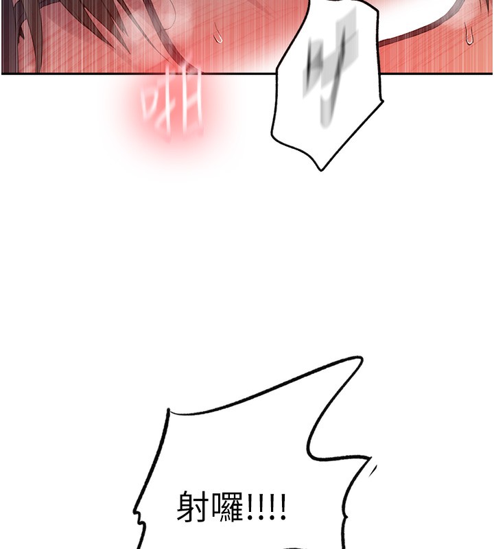 第242话-女厕秘密交战 - 第23.jpg页