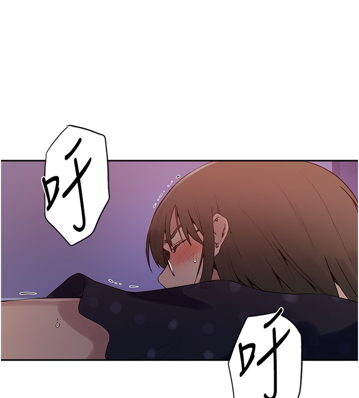 第242话-女厕秘密交战 - 第26.jpg页