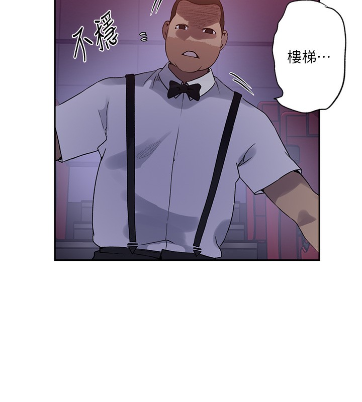 第242话-女厕秘密交战 - 第28.jpg页