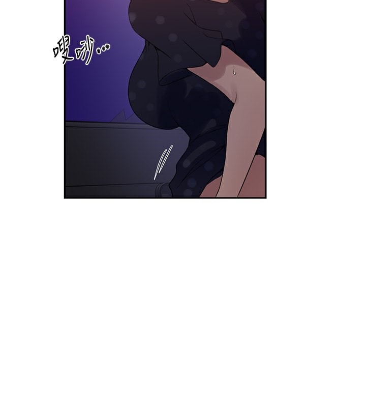 第242话-女厕秘密交战 - 第32.jpg页