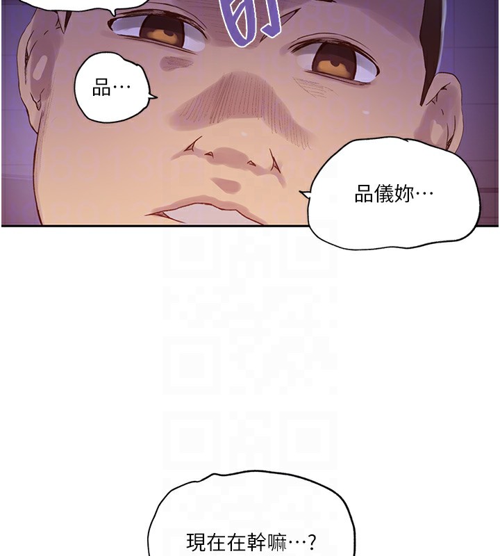 第242话-女厕秘密交战 - 第35.jpg页