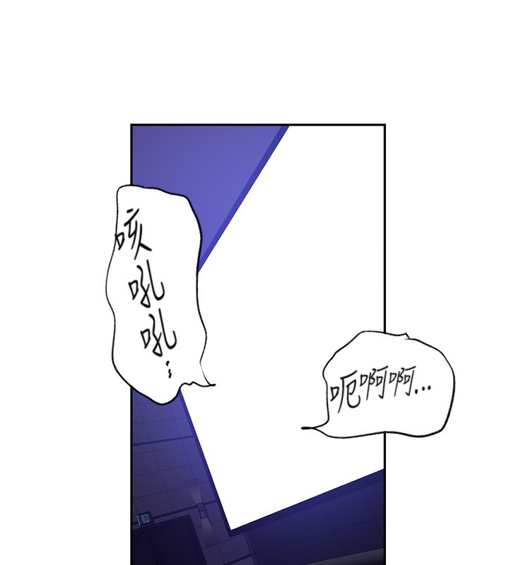 第242话-女厕秘密交战 - 第41.jpg页