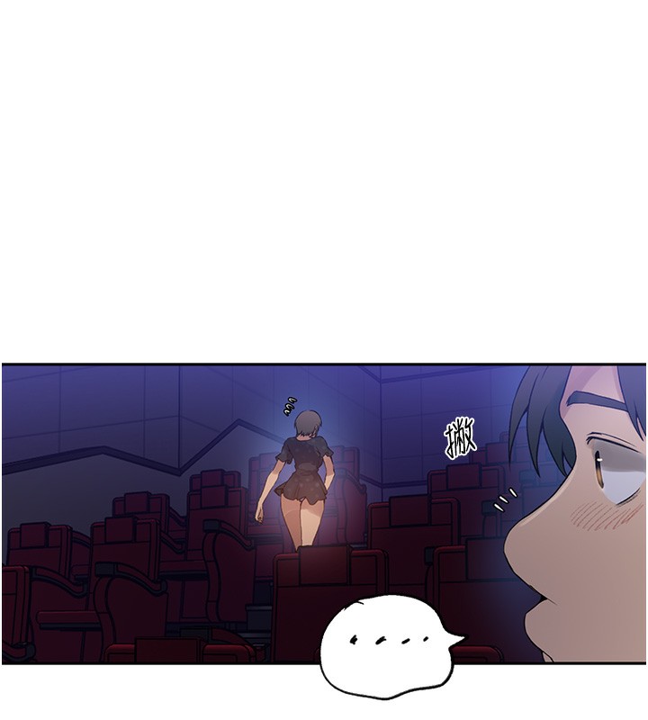 第242话-女厕秘密交战 - 第58.jpg页