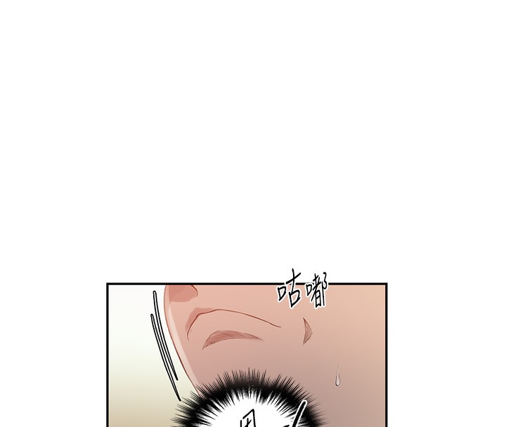 第242话-女厕秘密交战 - 第59.jpg页