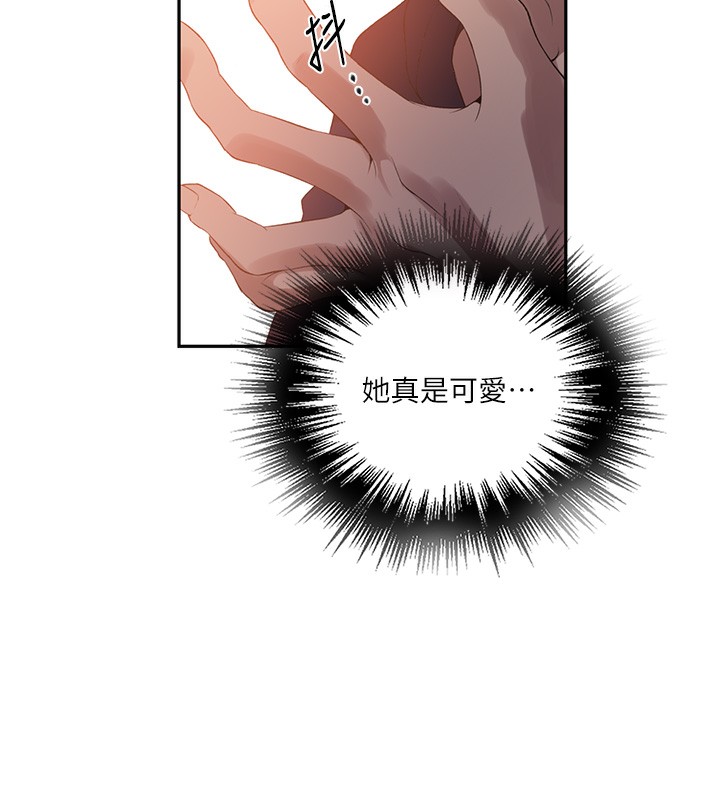 第242话-女厕秘密交战 - 第62.jpg页