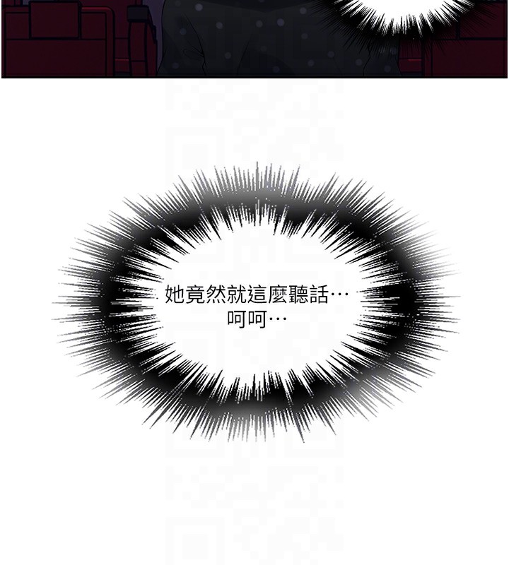 第242话-女厕秘密交战 - 第64.jpg页