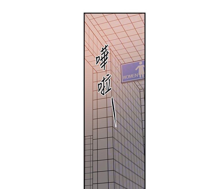 第242话-女厕秘密交战 - 第67.jpg页
