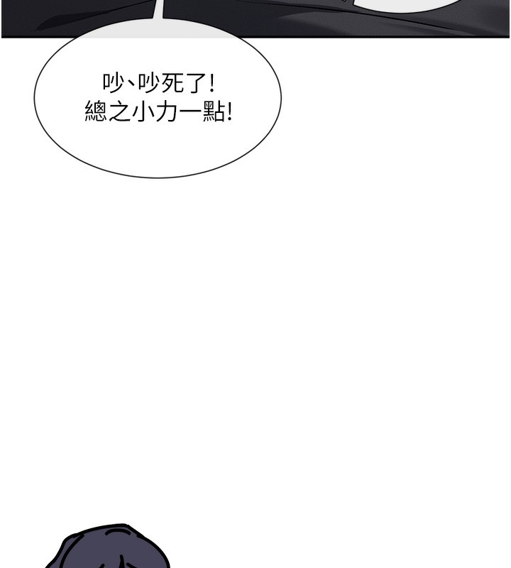 第7话-射在里面也没关係 - 第6.jpg页