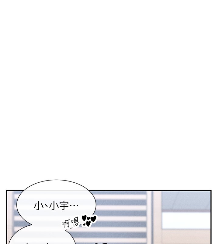 第7话-射在里面也没关係 - 第22.jpg页
