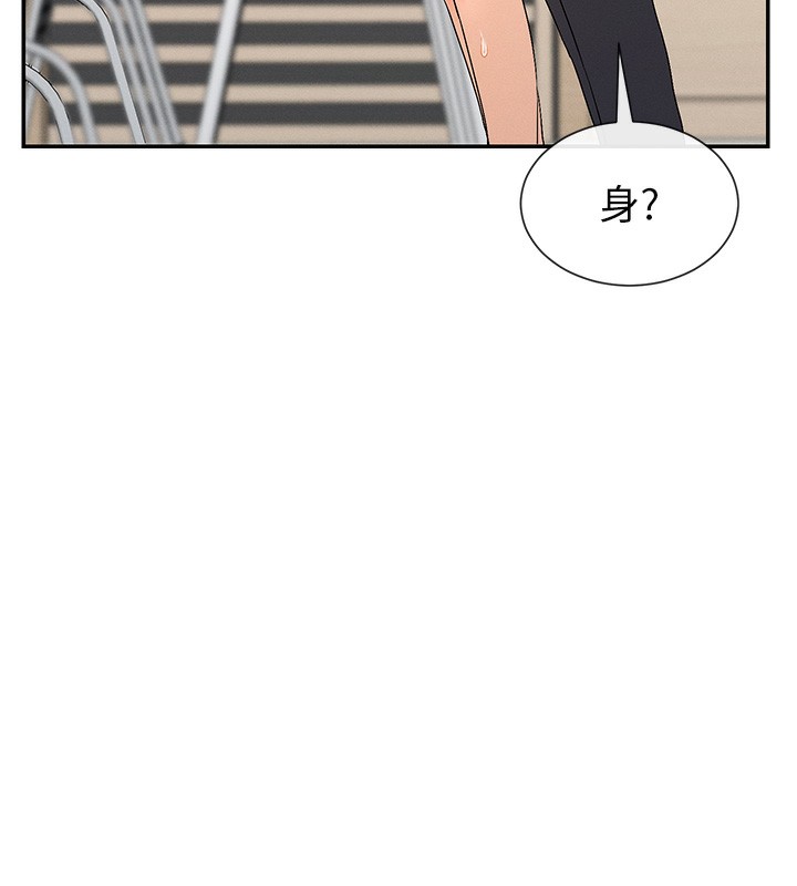 第7话-射在里面也没关係 - 第24.jpg页