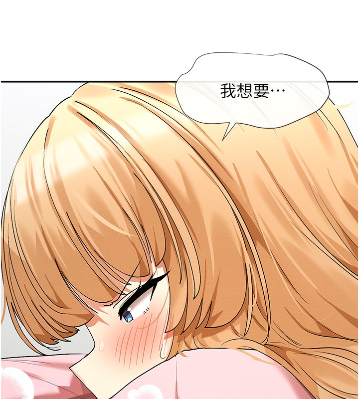 第7话-射在里面也没关係 - 第25.jpg页