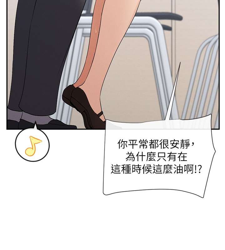 第7话-射在里面也没关係 - 第45.jpg页
