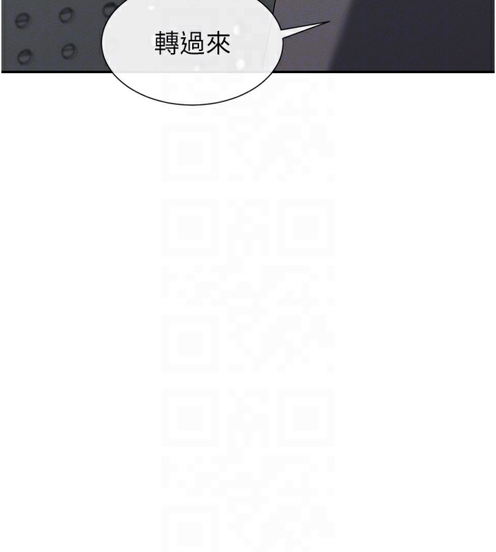 第7话-射在里面也没关係 - 第48.jpg页