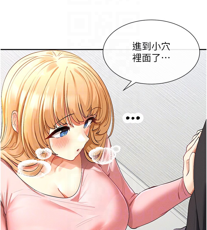 第7话-射在里面也没关係 - 第49.jpg页