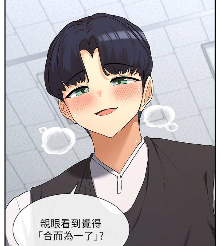 第7话-射在里面也没关係 - 第52.jpg页