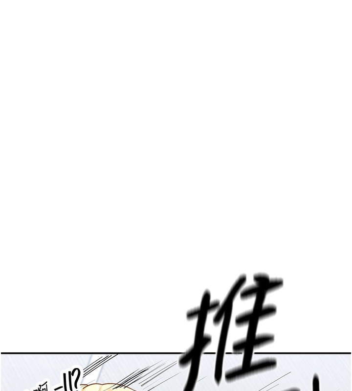 第7话-射在里面也没关係 - 第57.jpg页