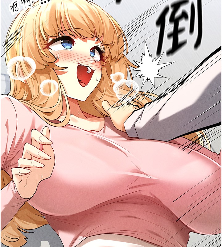第7话-射在里面也没关係 - 第58.jpg页