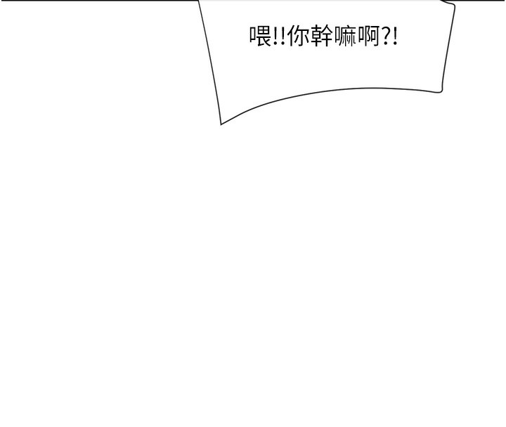 第7话-射在里面也没关係 - 第68.jpg页