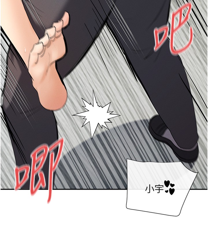 第7话-射在里面也没关係 - 第79.jpg页