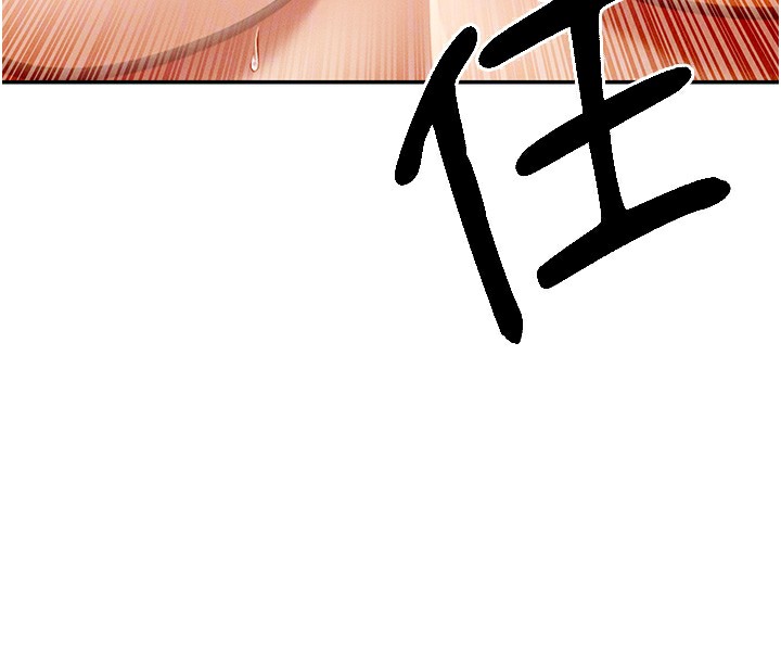 第7话-射在里面也没关係 - 第85.jpg页