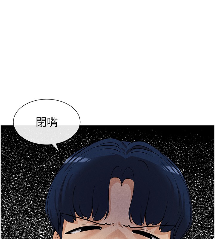 第7话-射在里面也没关係 - 第86.jpg页