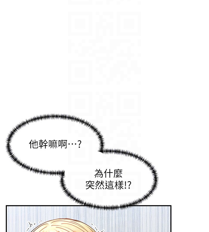 第7话-射在里面也没关係 - 第91.jpg页