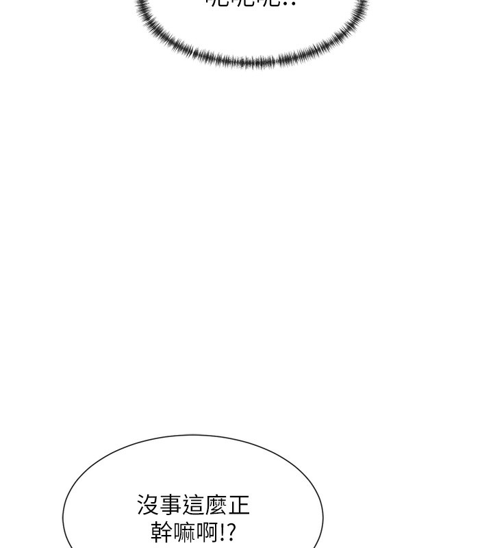 第7话-射在里面也没关係 - 第102.jpg页