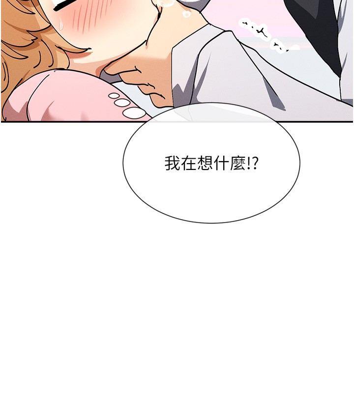 第7话-射在里面也没关係 - 第104.jpg页