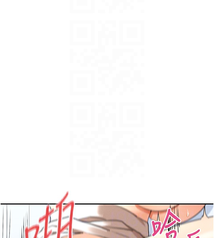 第7话-射在里面也没关係 - 第108.jpg页
