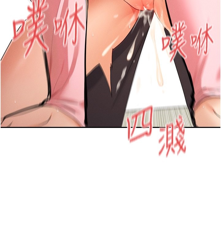 第7话-射在里面也没关係 - 第152.jpg页
