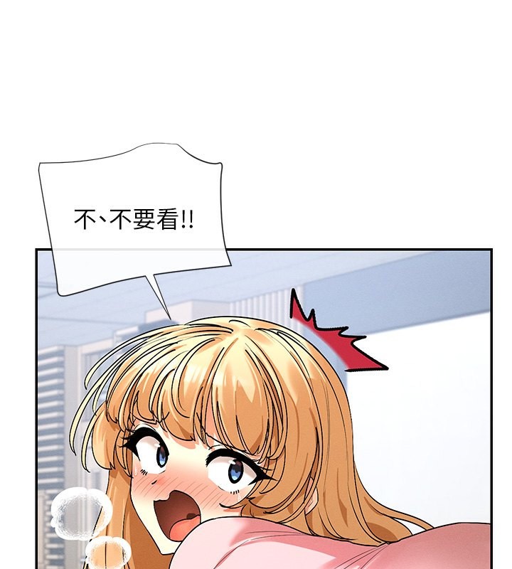 第7话-射在里面也没关係 - 第153.jpg页