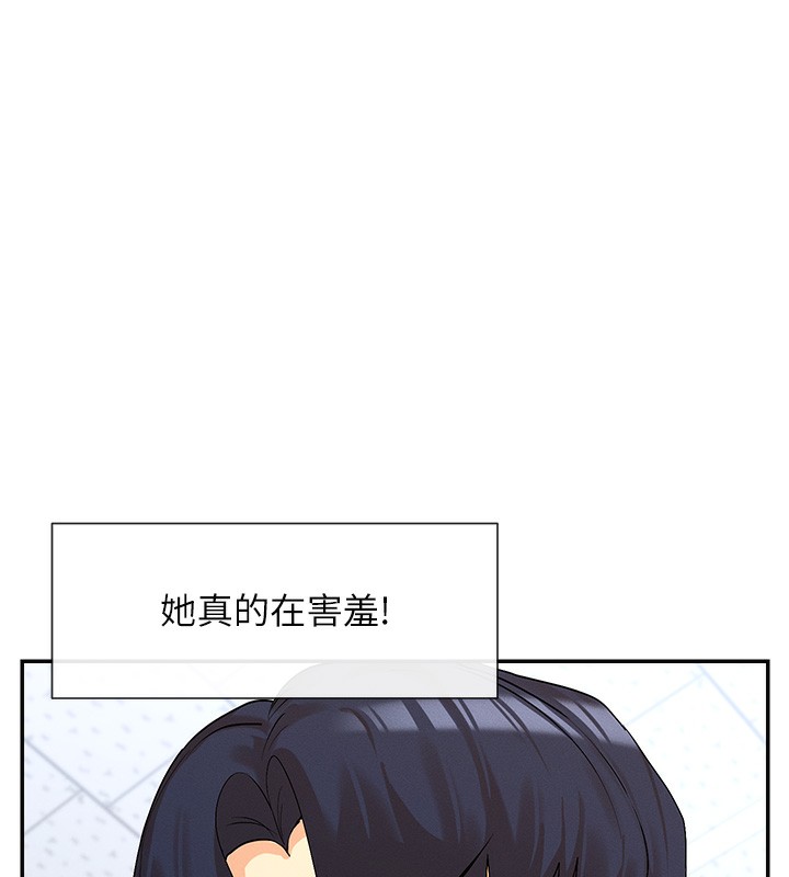 第7话-射在里面也没关係 - 第158.jpg页