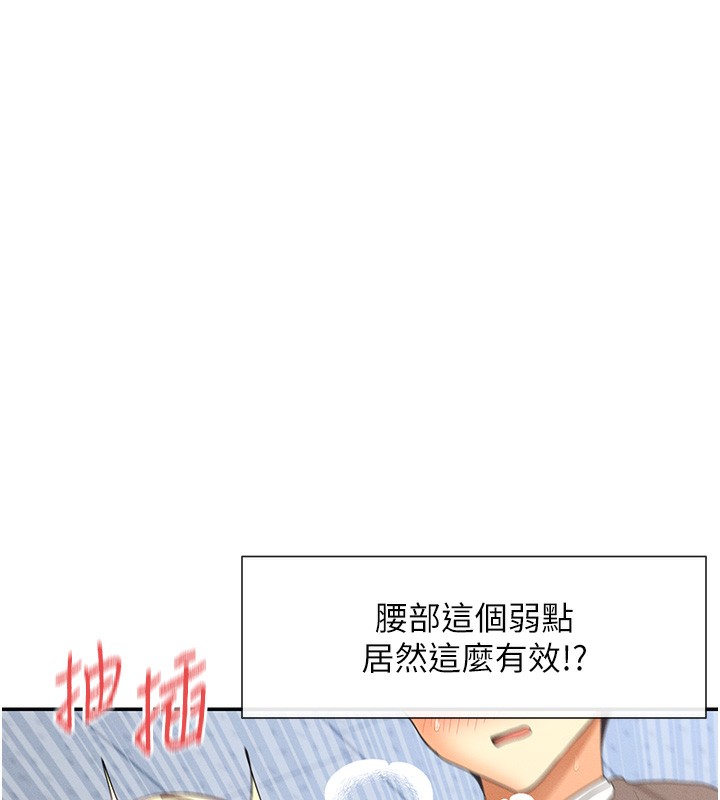 第7话-射在里面也没关係 - 第173.jpg页