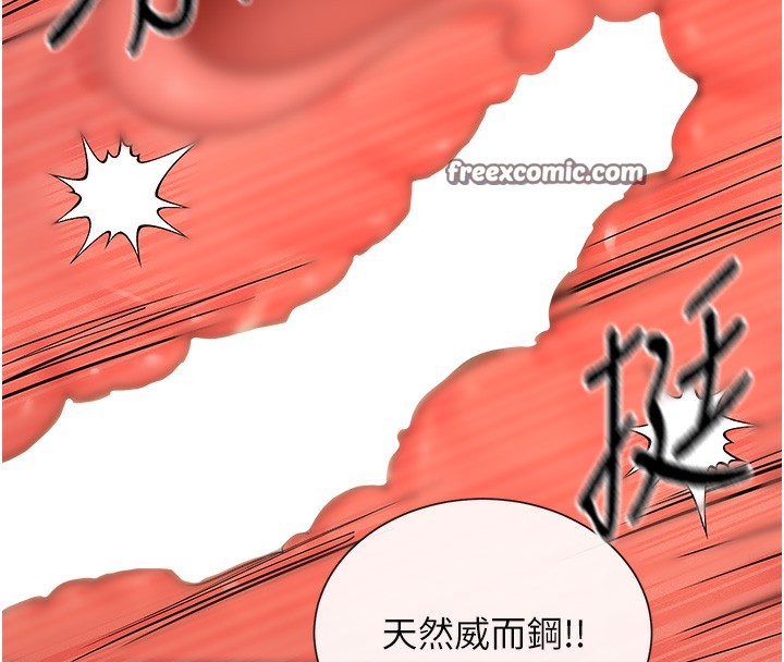 第7话-射在里面也没关係 - 第180.jpg页