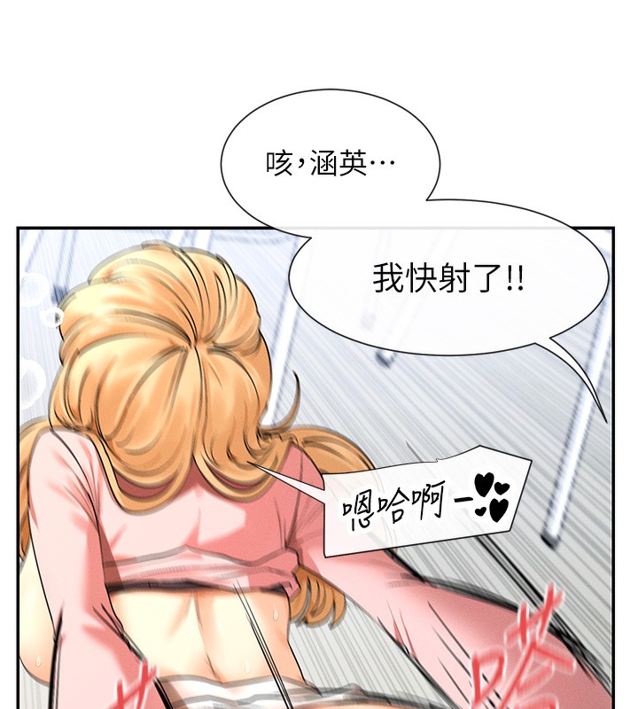 第7话-射在里面也没关係 - 第182.jpg页