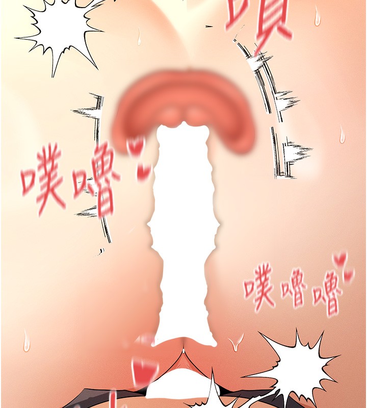 第7话-射在里面也没关係 - 第188.jpg页