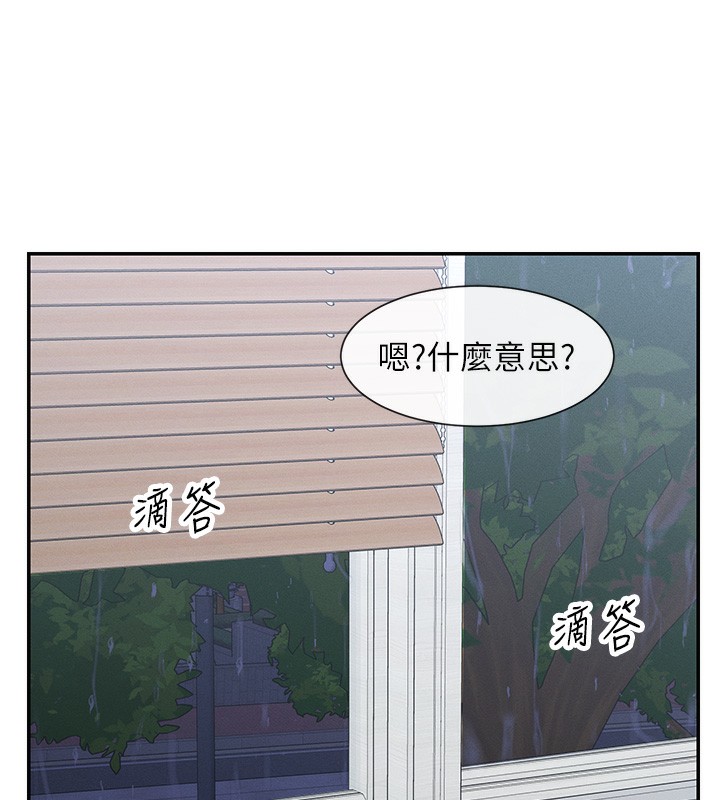 第7话-射在里面也没关係 - 第199.jpg页