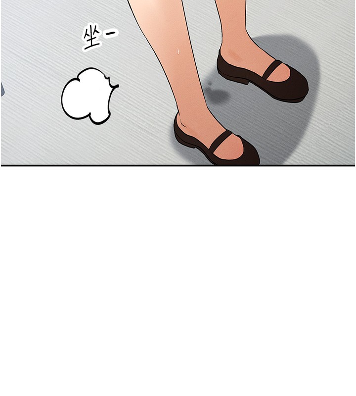 第7话-射在里面也没关係 - 第208.jpg页