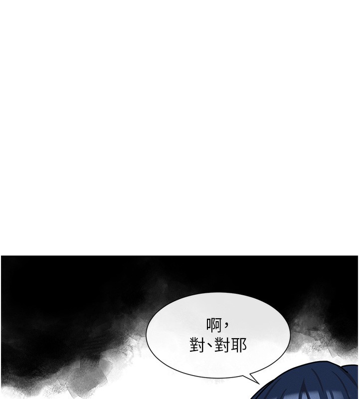 第7话-射在里面也没关係 - 第212.jpg页