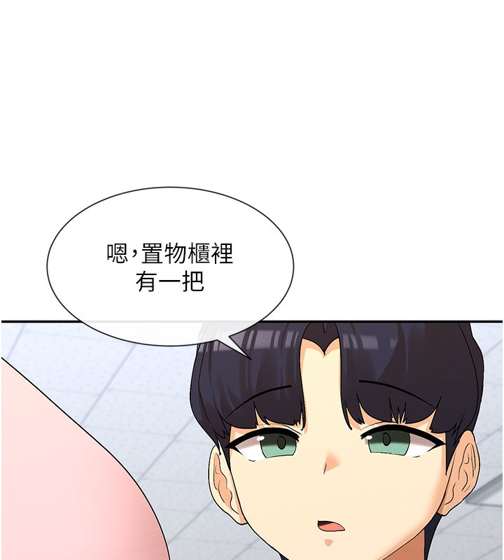 第7话-射在里面也没关係 - 第223.jpg页