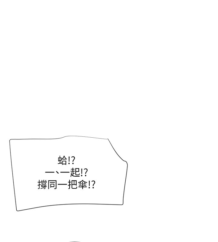 第7话-射在里面也没关係 - 第225.jpg页