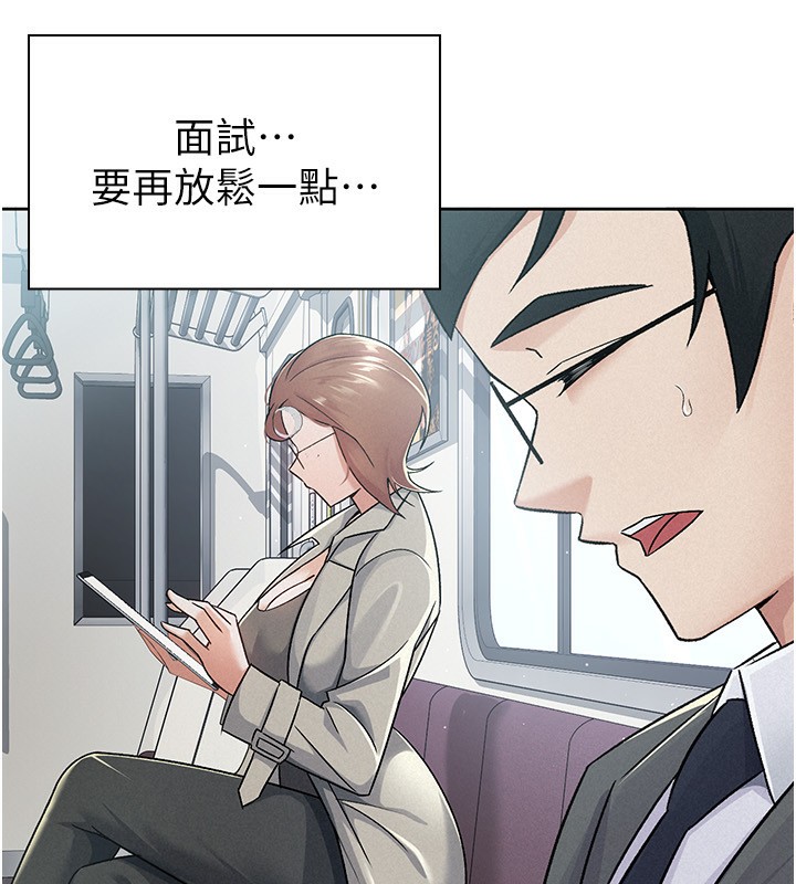 第11话-挑衅下属的女朋友 - 第8.jpg页