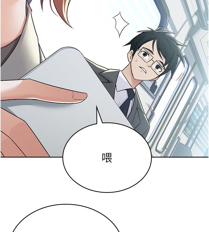 第11话-挑衅下属的女朋友 - 第11.jpg页