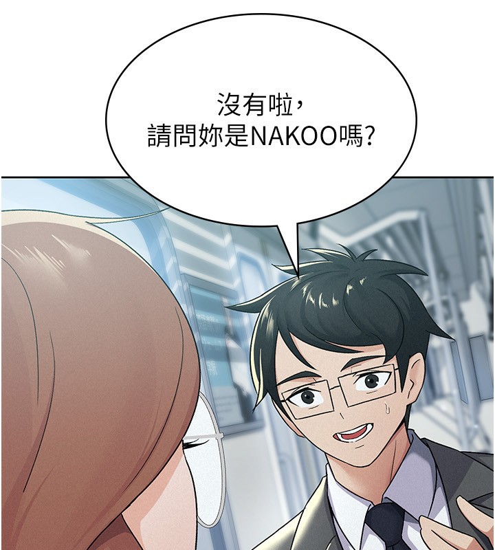 第11话-挑衅下属的女朋友 - 第15.jpg页