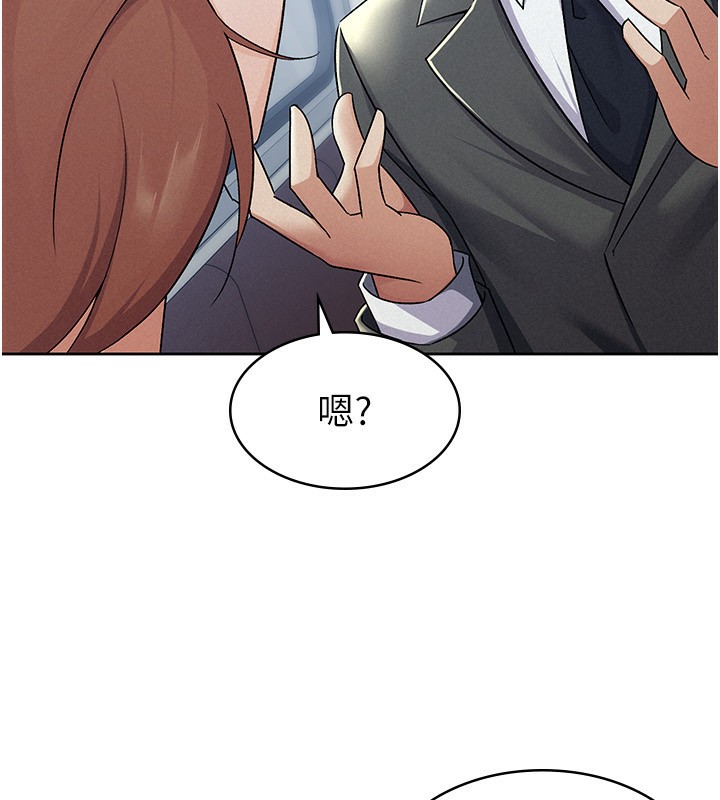 第11话-挑衅下属的女朋友 - 第16.jpg页