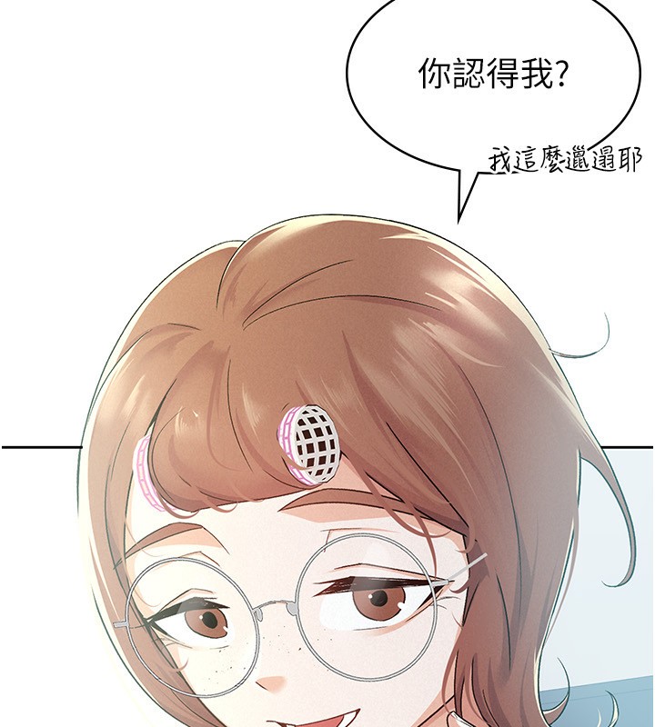 第11话-挑衅下属的女朋友 - 第17.jpg页